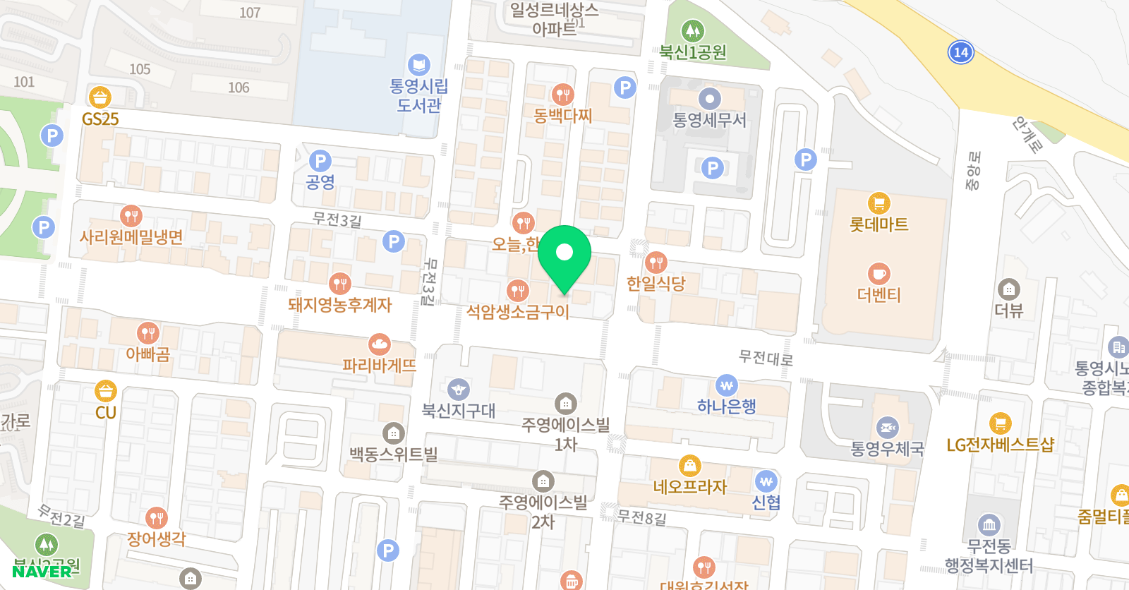 성균관 수학전문학원 위치