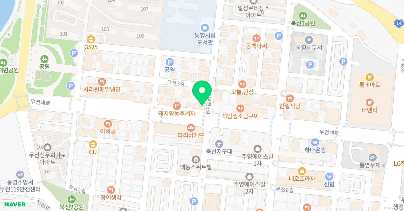 한우리 독서토론논술학원 통영지부 위치