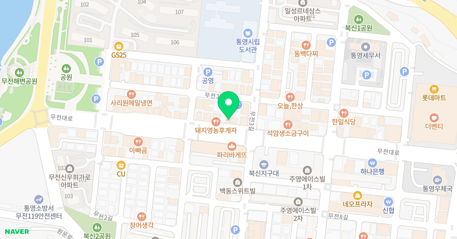 엘림아카데미 학원 위치