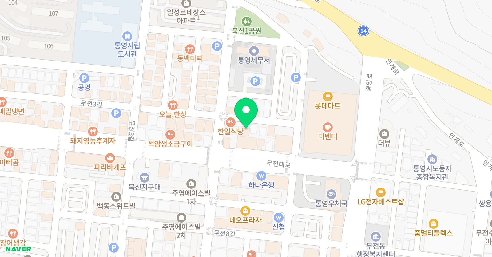 수입시 학원 위치