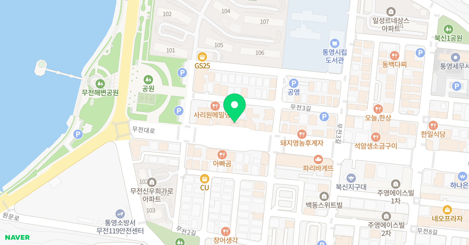 아이엠영어학원 위치