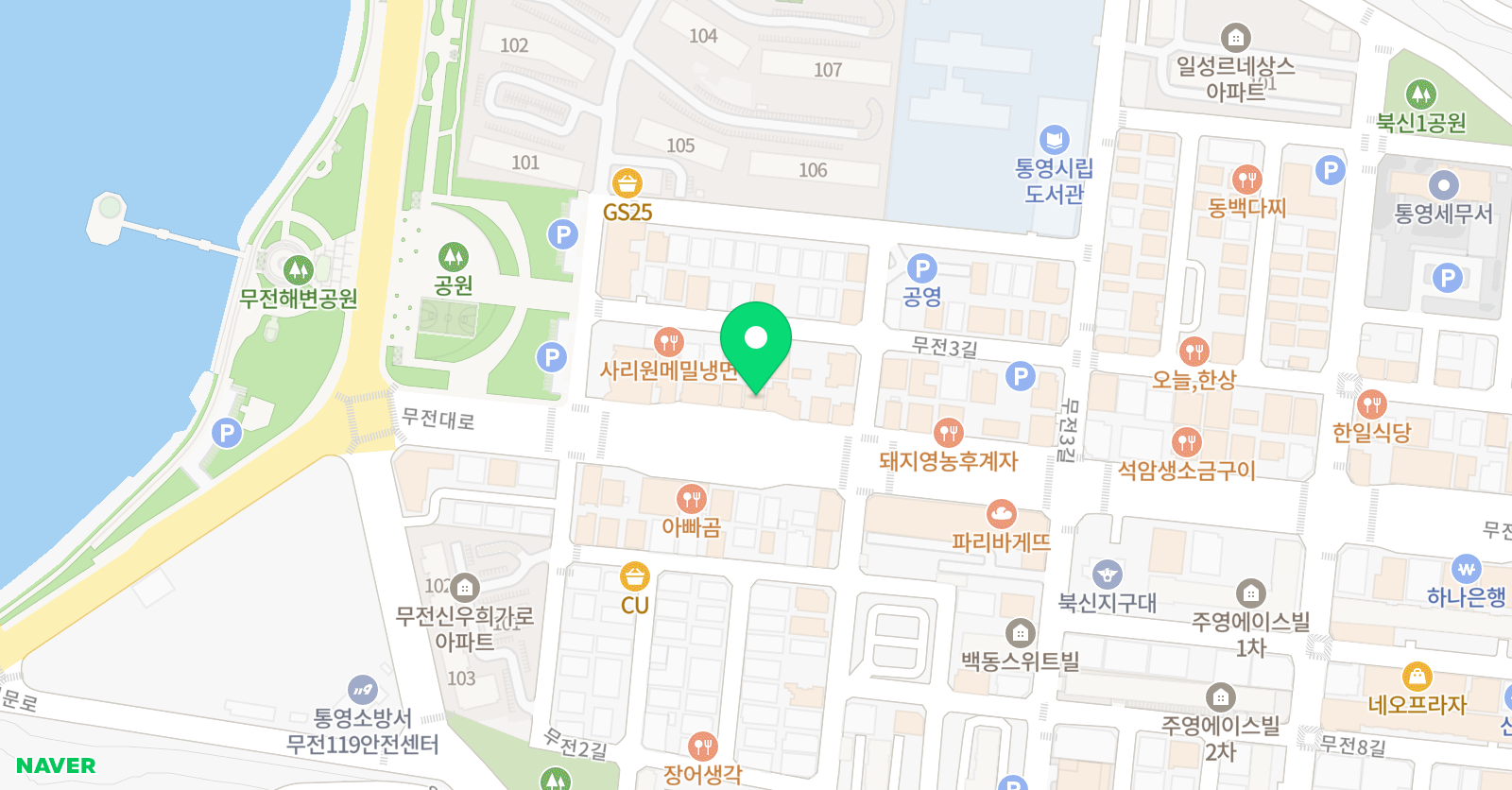 북경 중국어학원 위치