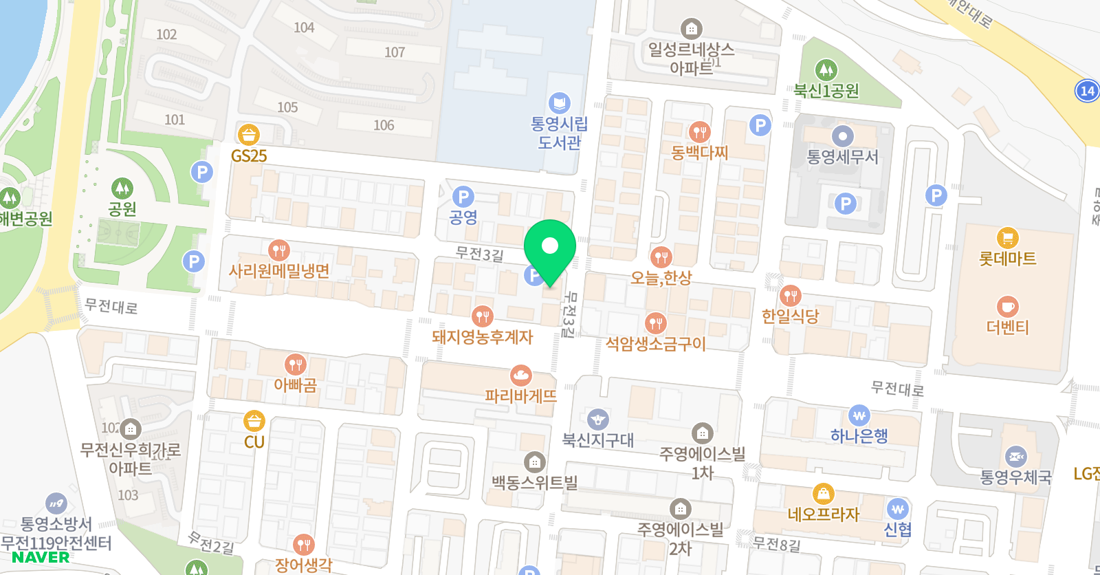 눈높이러닝센터 무전학원 위치