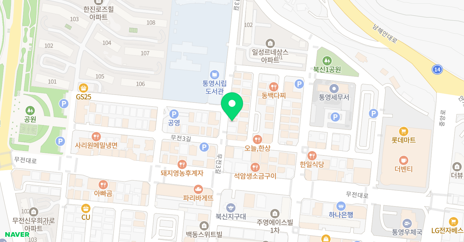 잉글리쉬무무 무전학원 위치