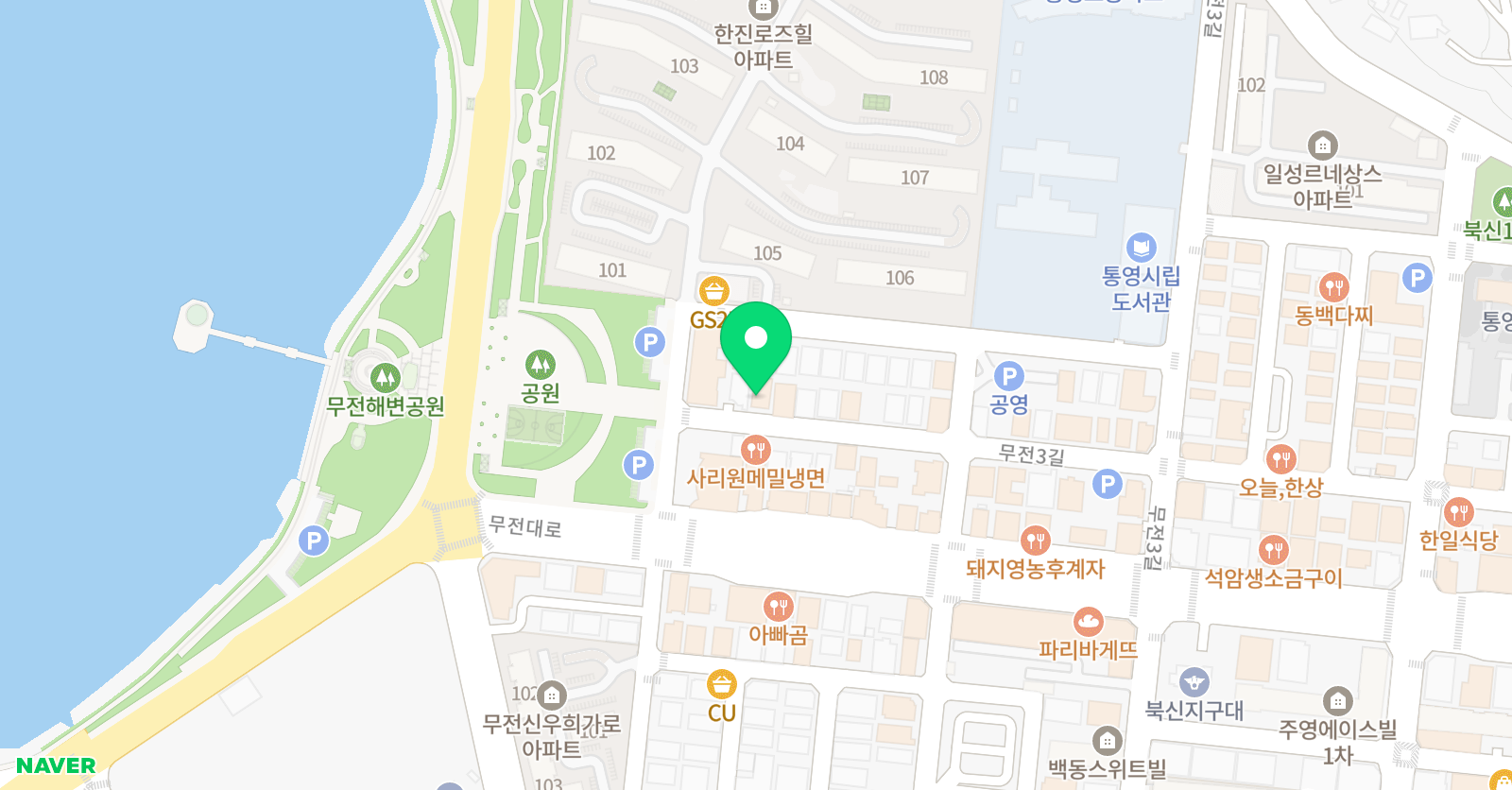 STN 영어학원 위치