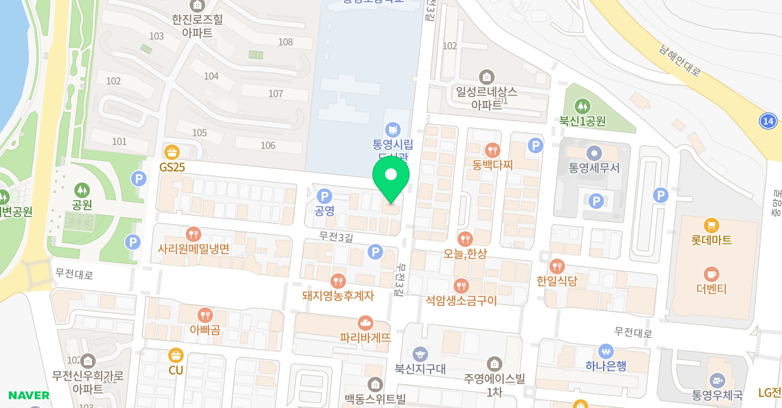 무전파머스 어학원 위치