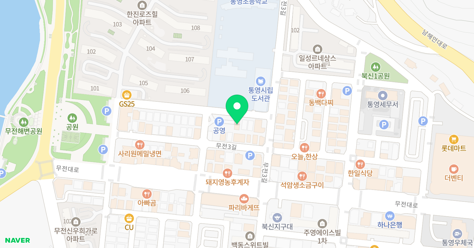 지니 영어교실 위치