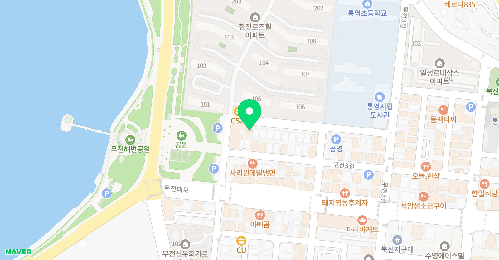 통영해법 영어학원 위치