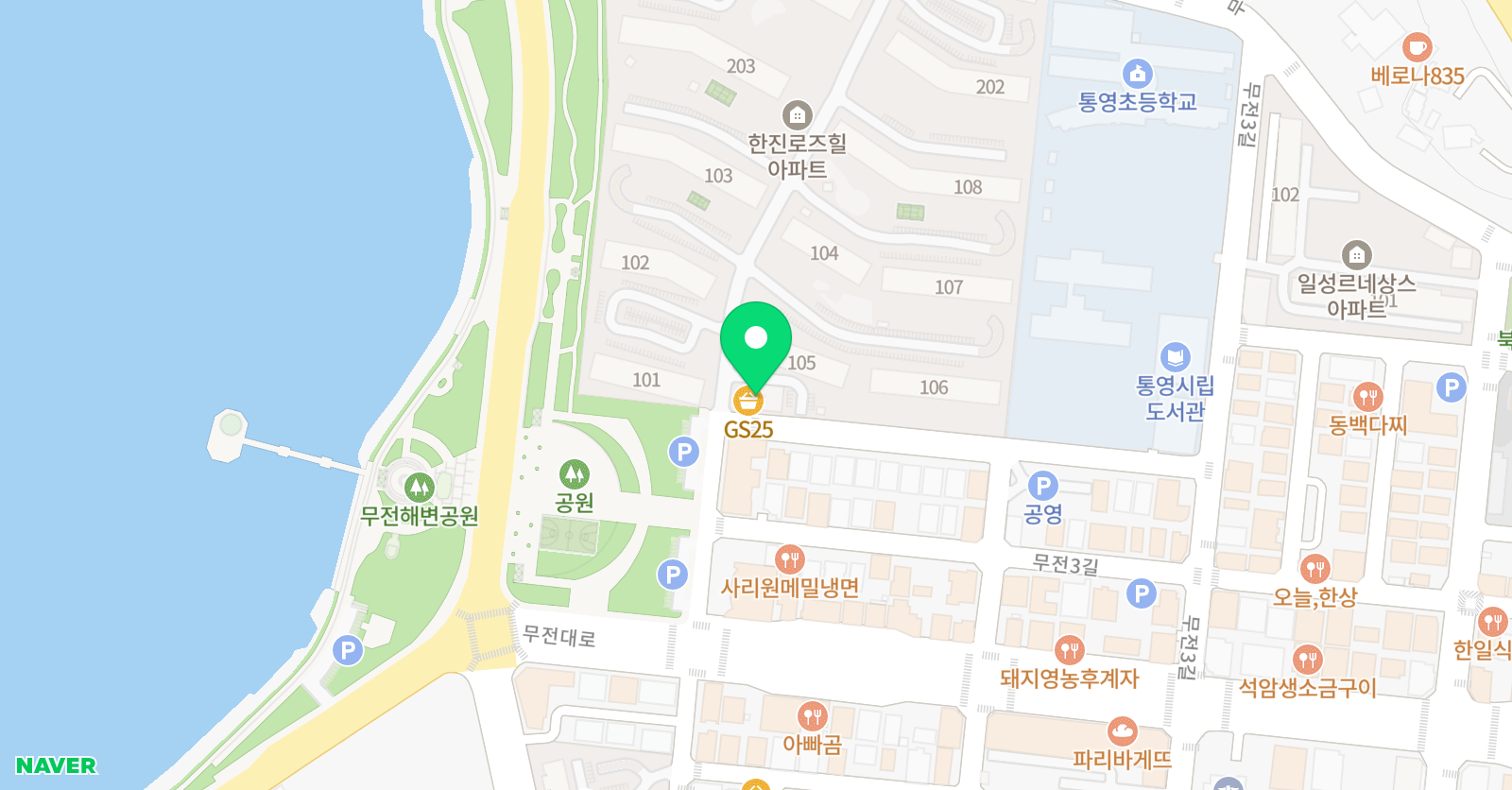 호산나 음악학원 위치