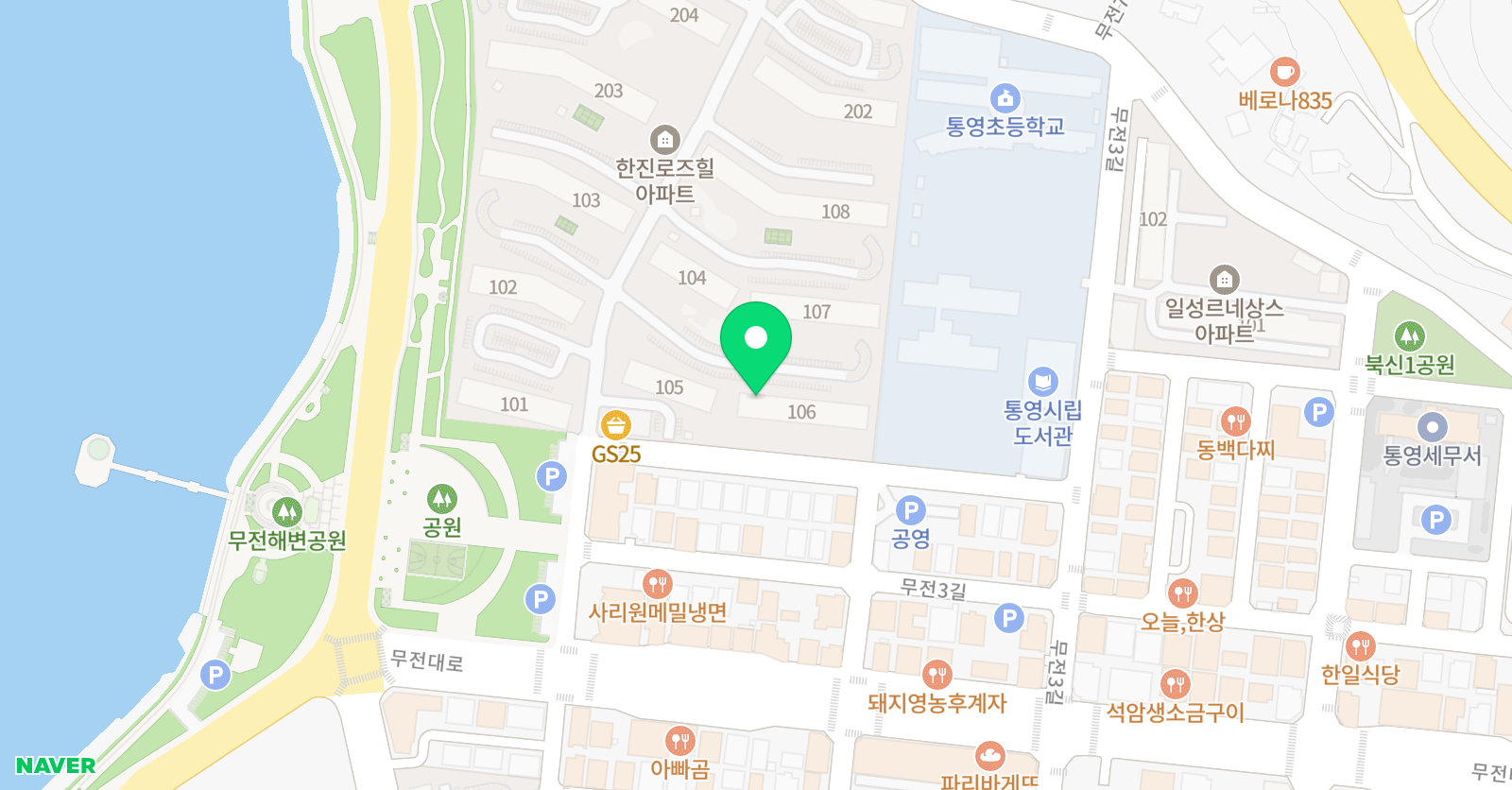 보라쌤 영어 위치