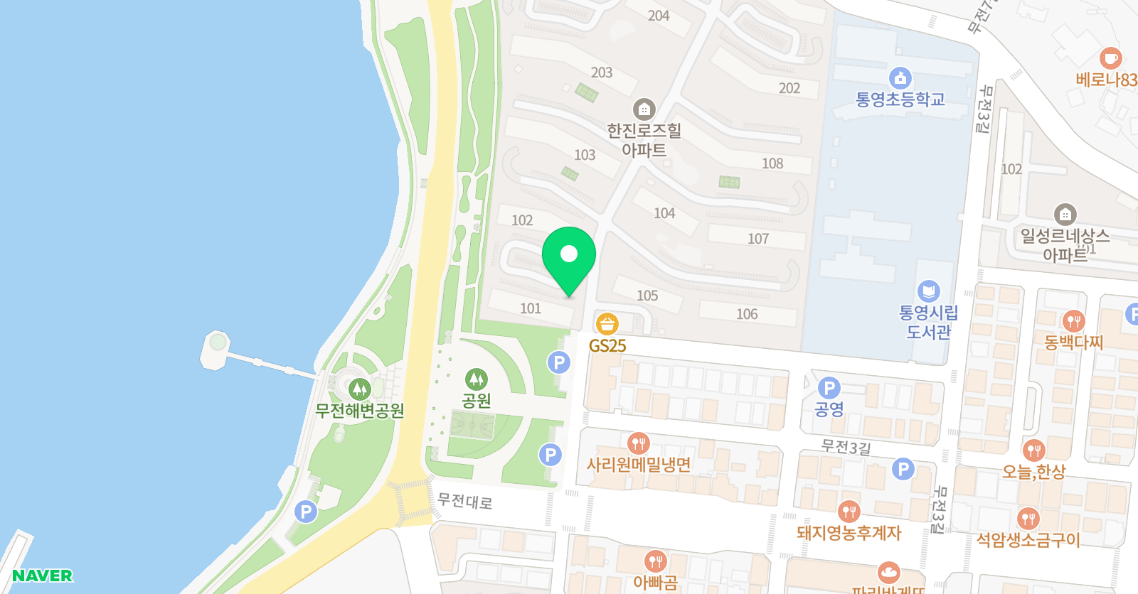 위트니 영어교습소 위치