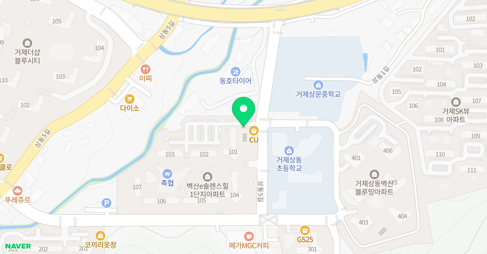 토킹스타 거제 영어학원 위치