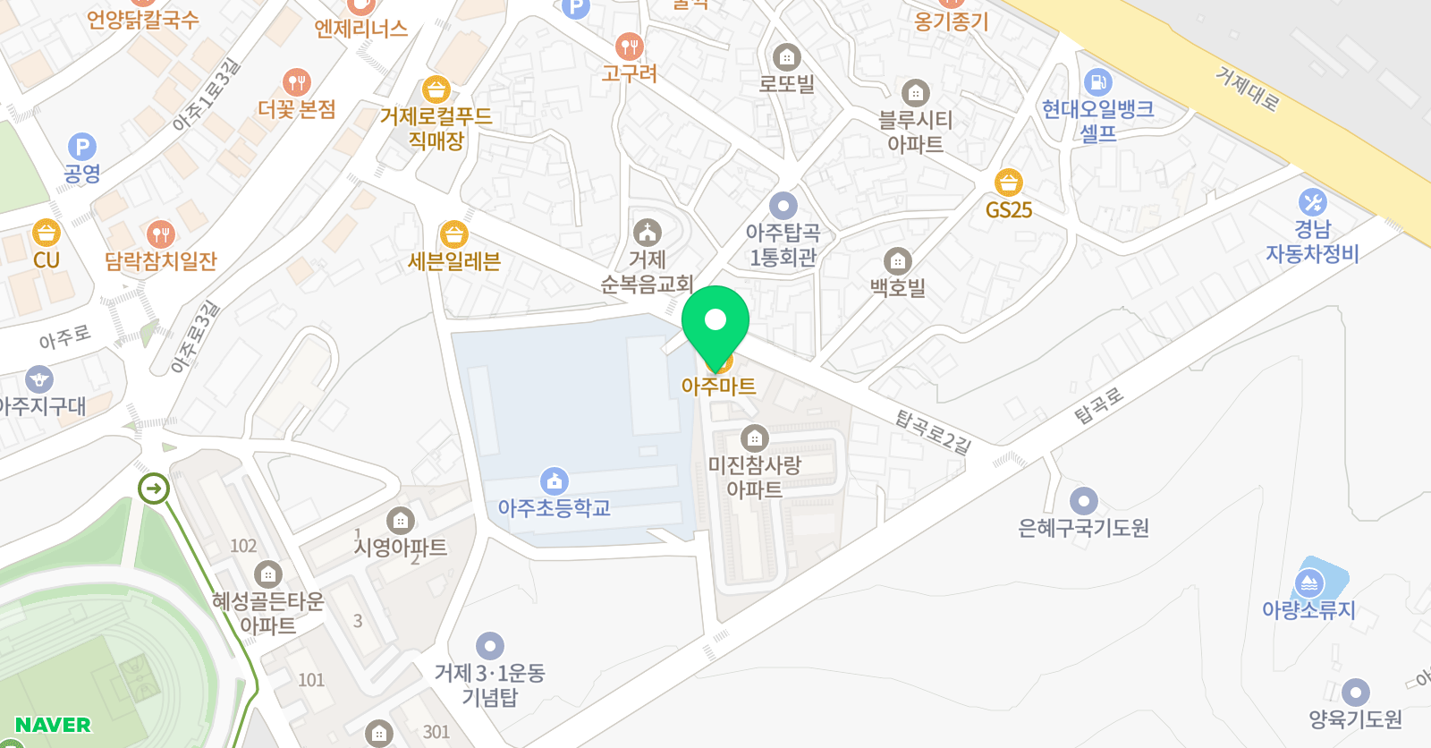 아미성 실용음악학원 위치