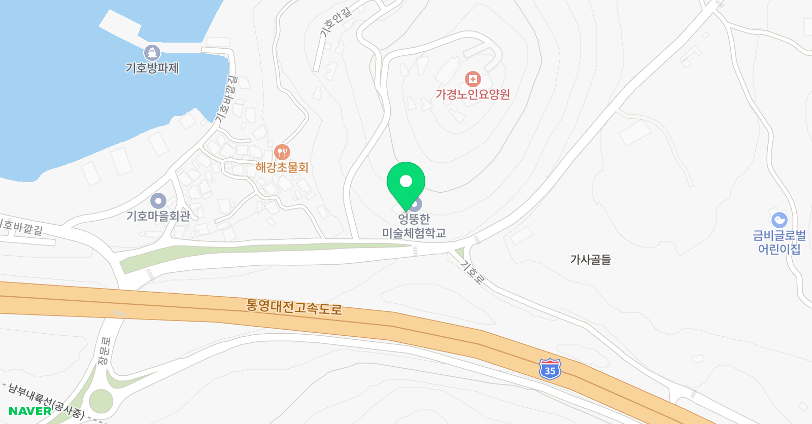 엉뚱한미술체험학교 위치