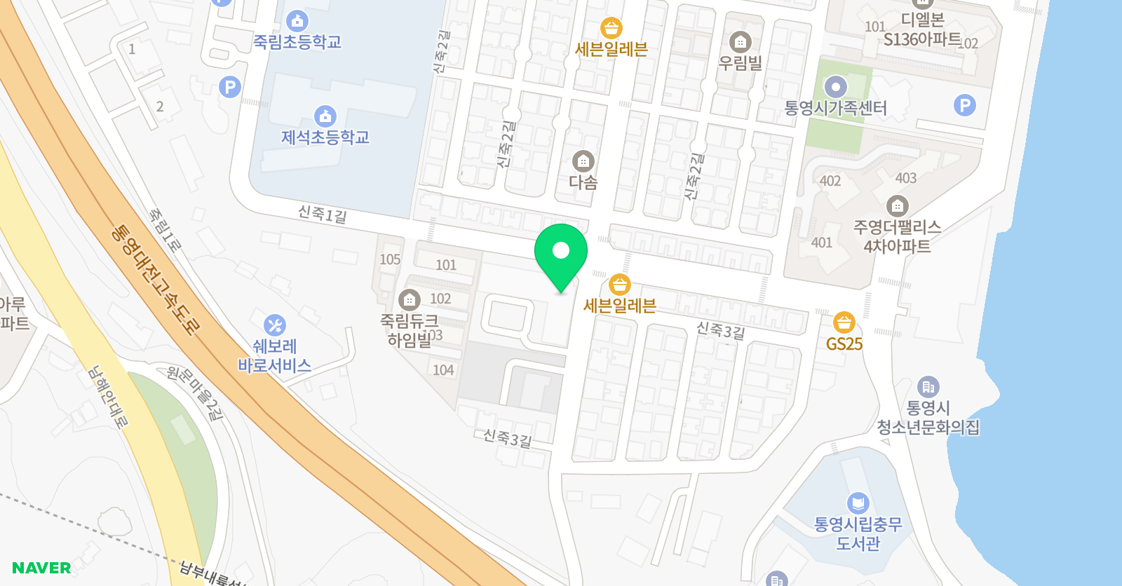 흰바다 영수학원 위치