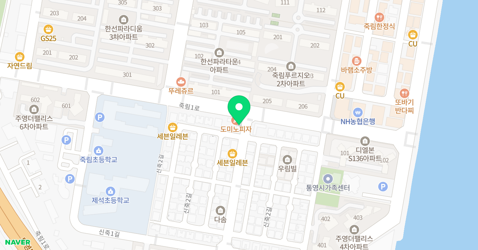조이풀 잉글리쉬학원 위치