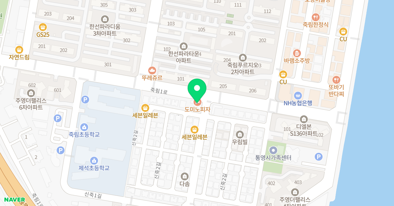 개념코칭 수학 학원 죽림 위치