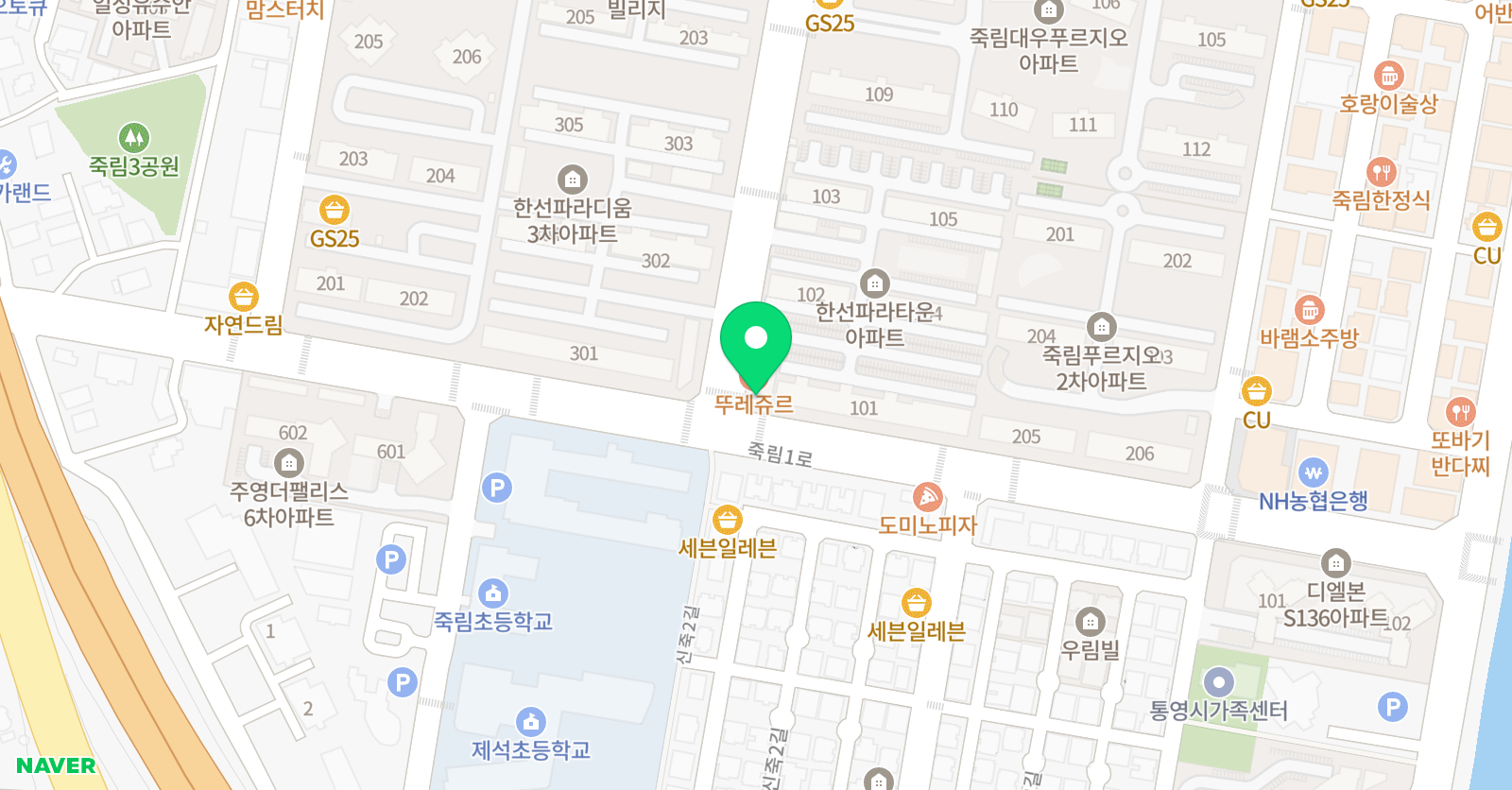 수학즐겨찾기 학원 위치