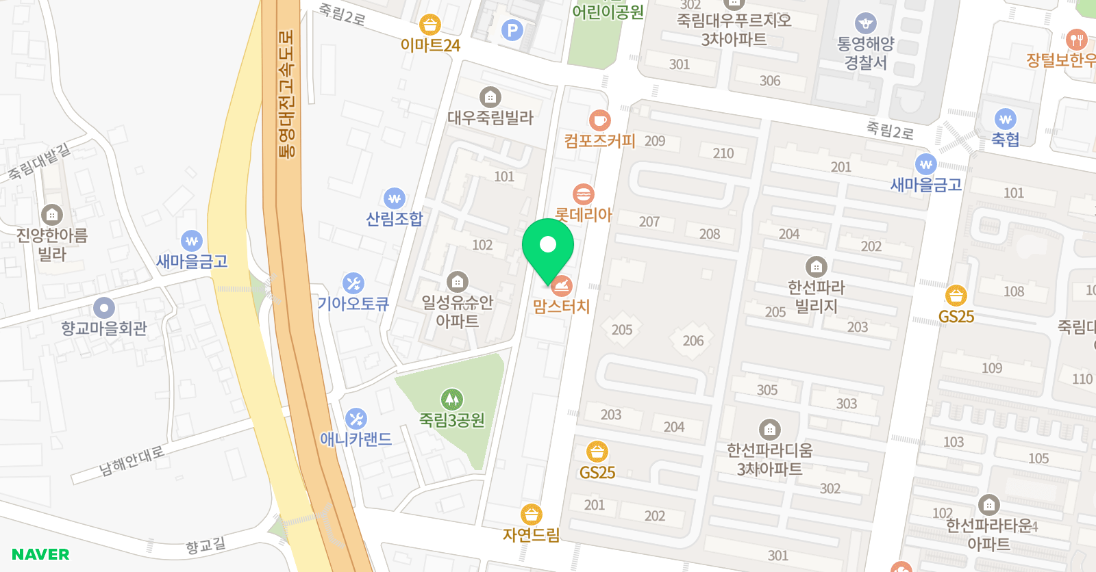 차오름 합기도 위치