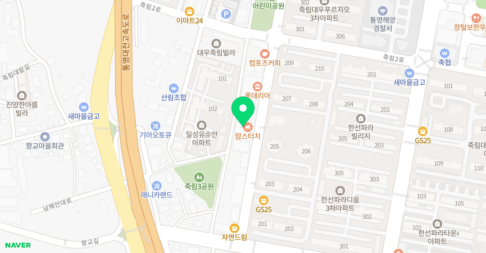 인잉글리쉬 위치