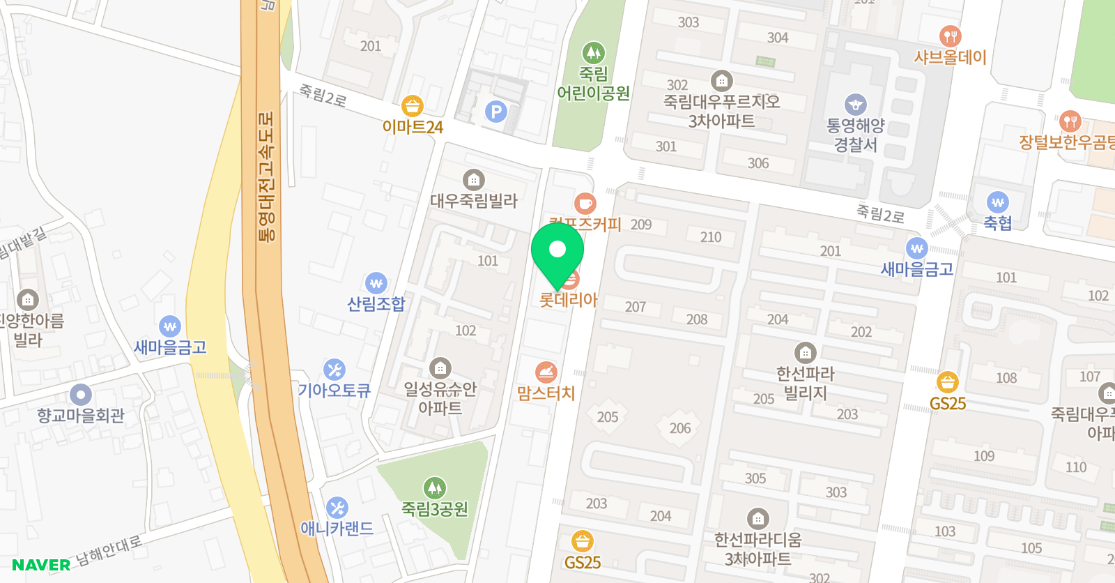 흰돌체육관 위치