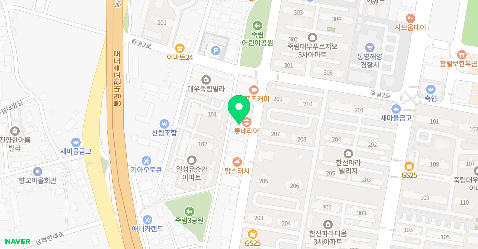 메이플 영수학원 위치
