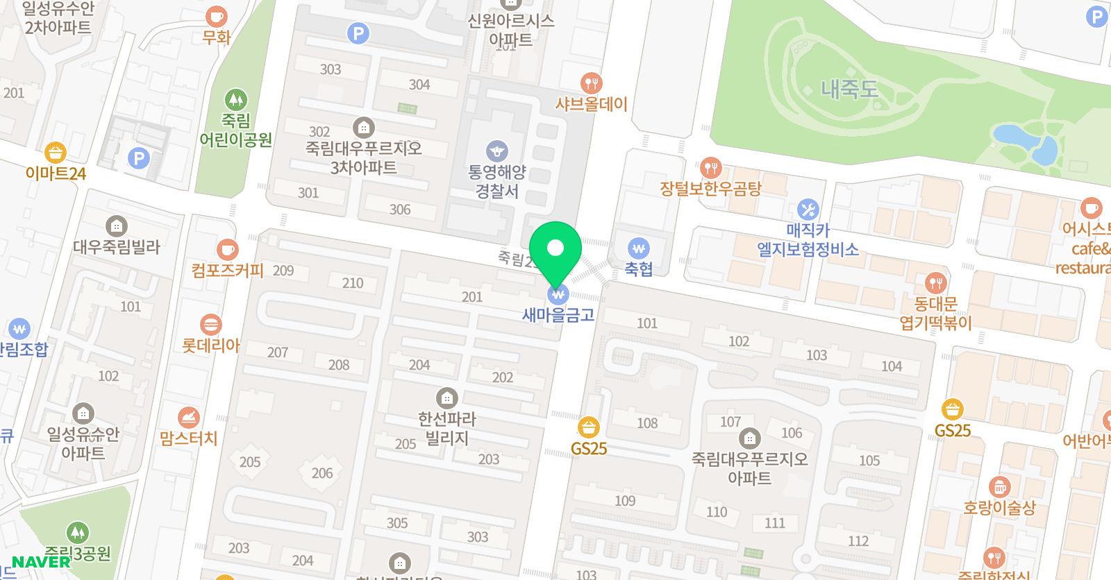 이룸 영어 위치
