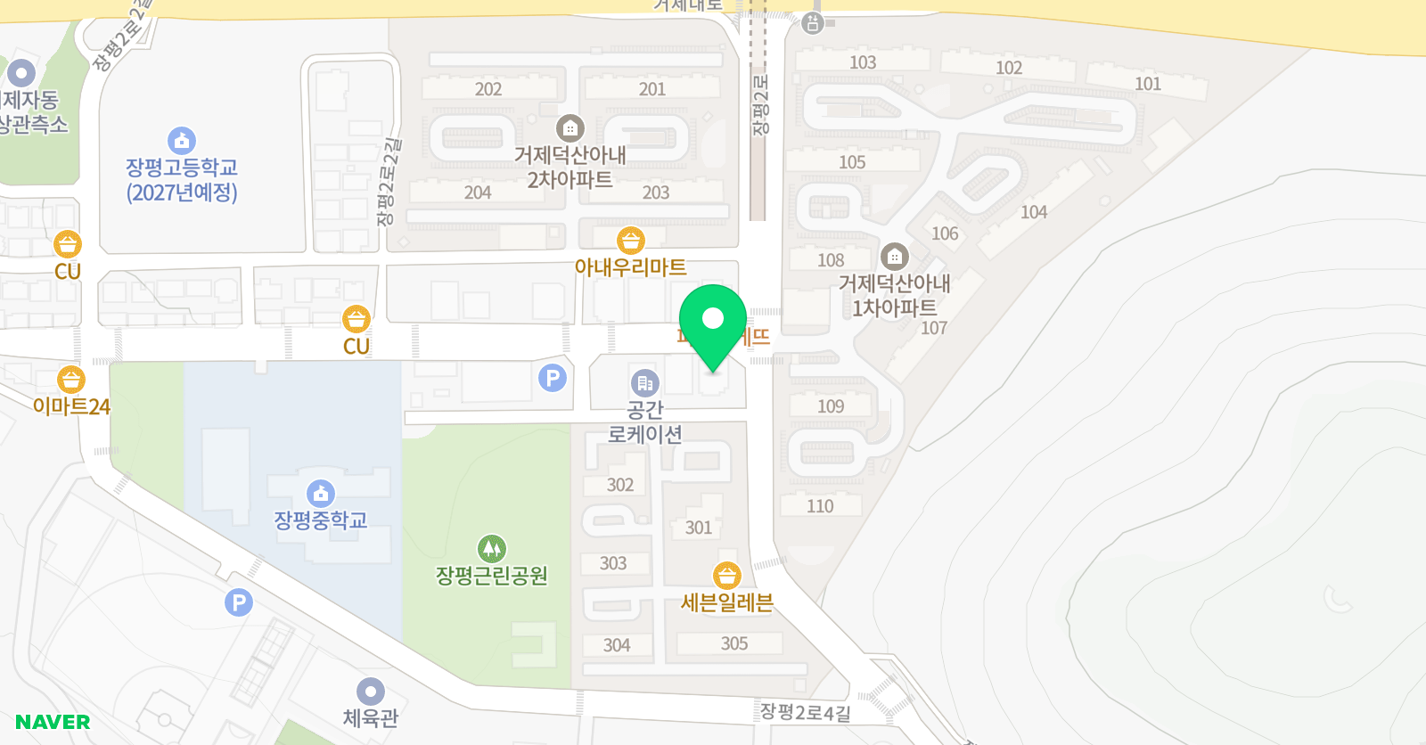 잉글리시아이 장평점 위치