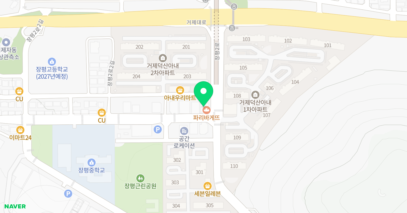 유진영어수학학원 위치
