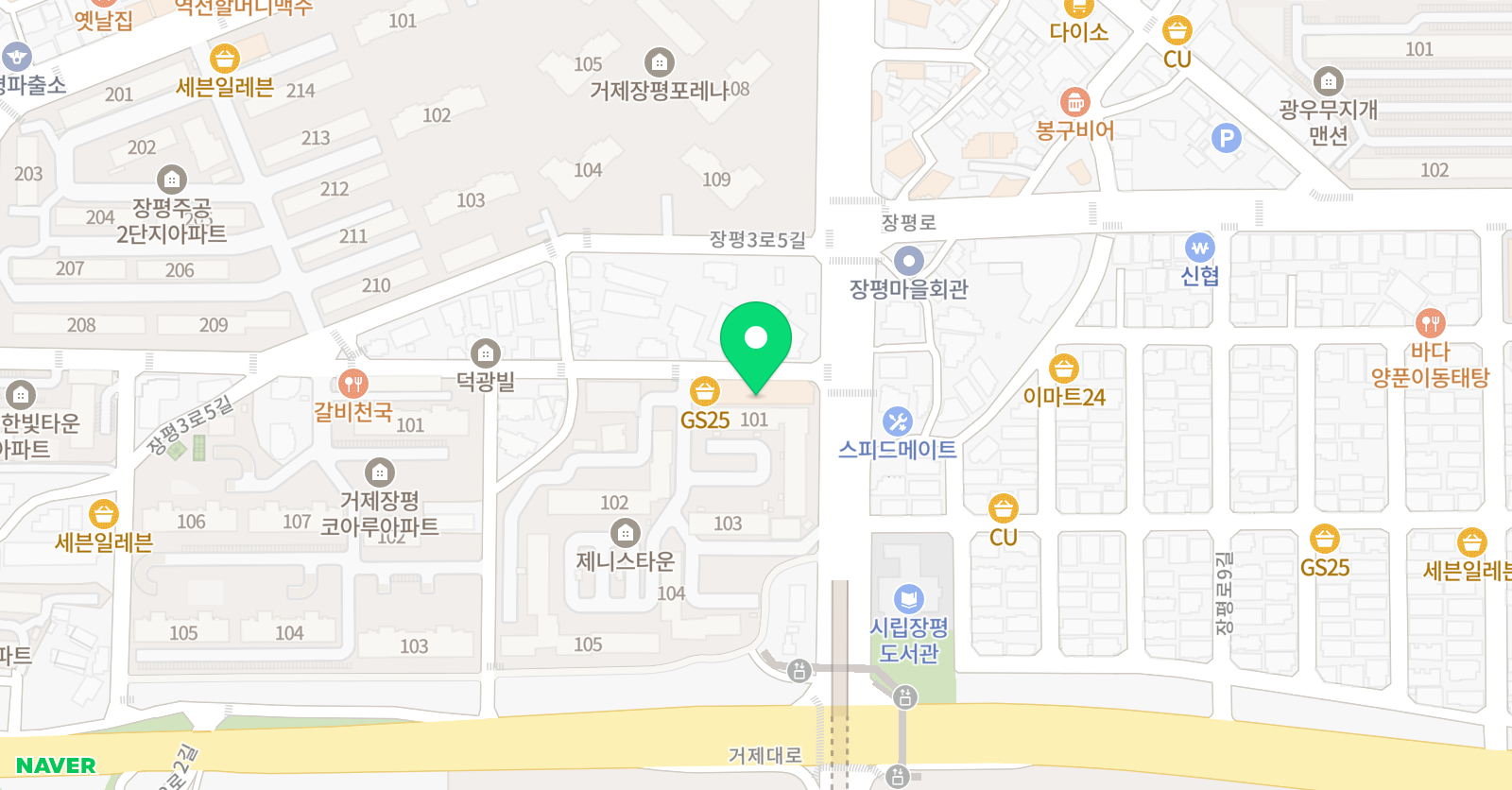 힘찬 영어학원 위치
