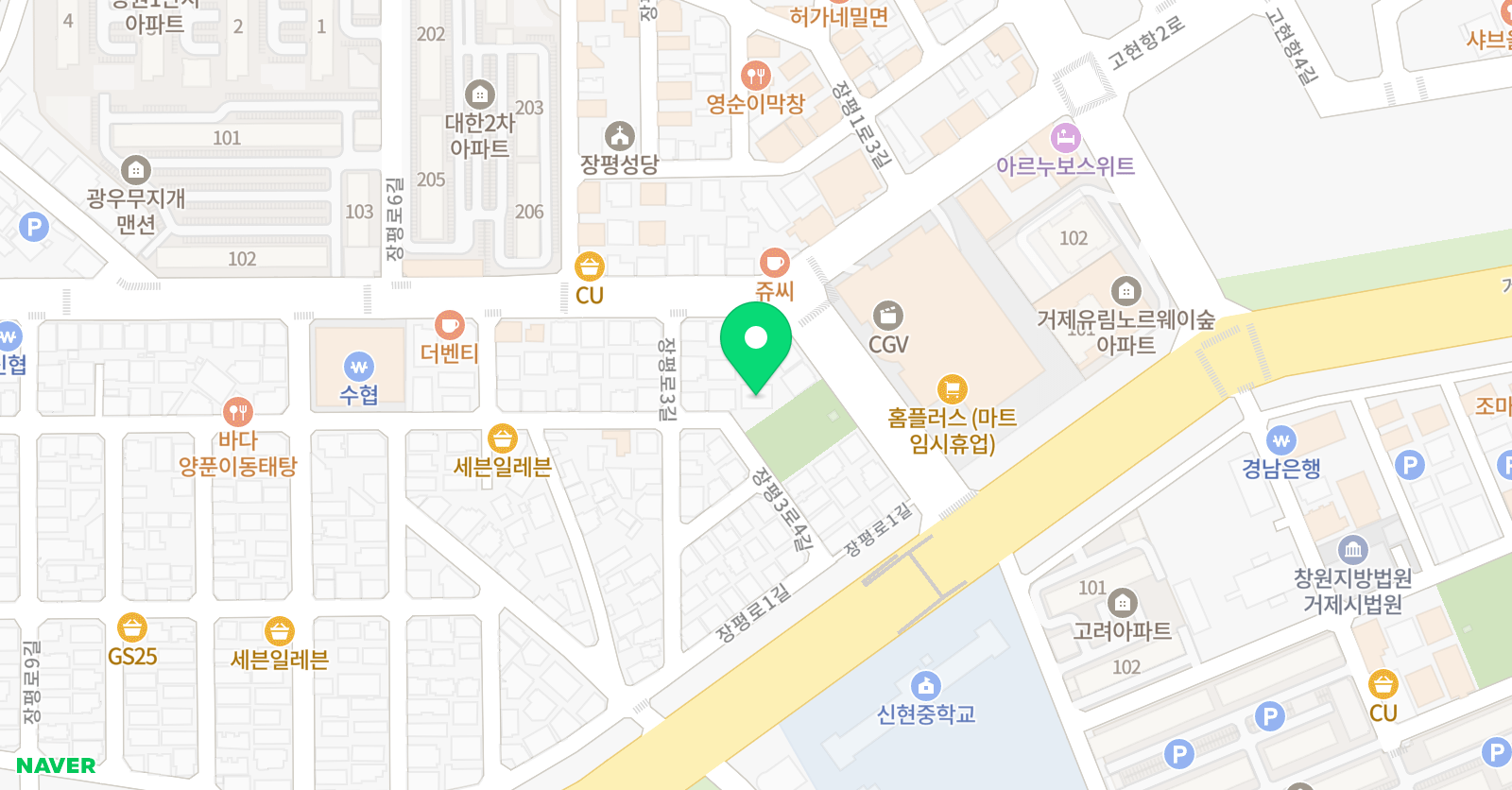 거제 검도관 위치