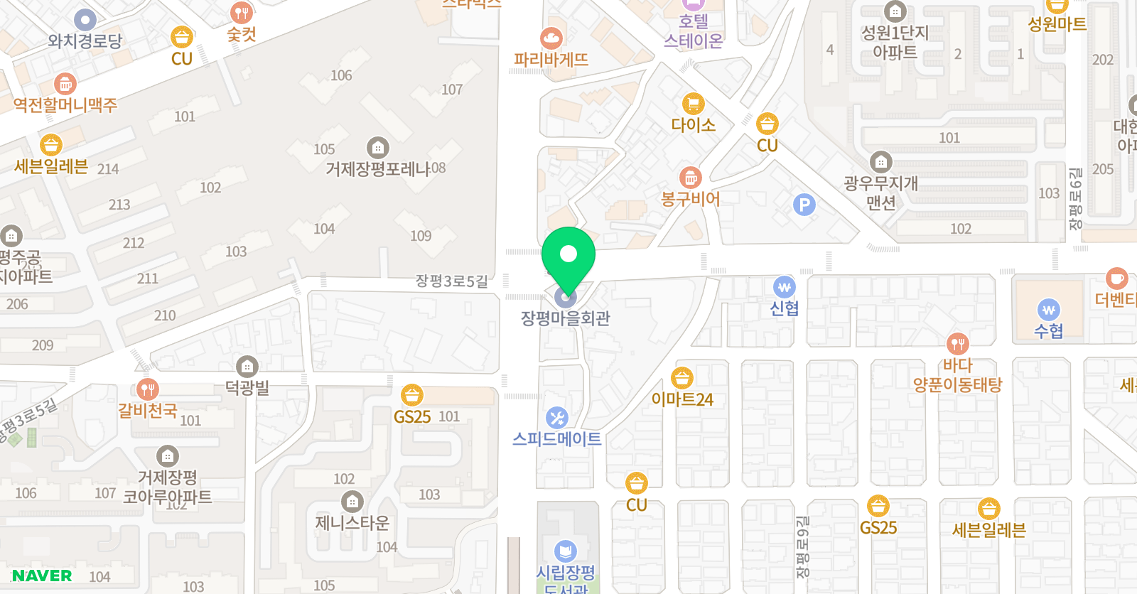 무림 태권도장 위치