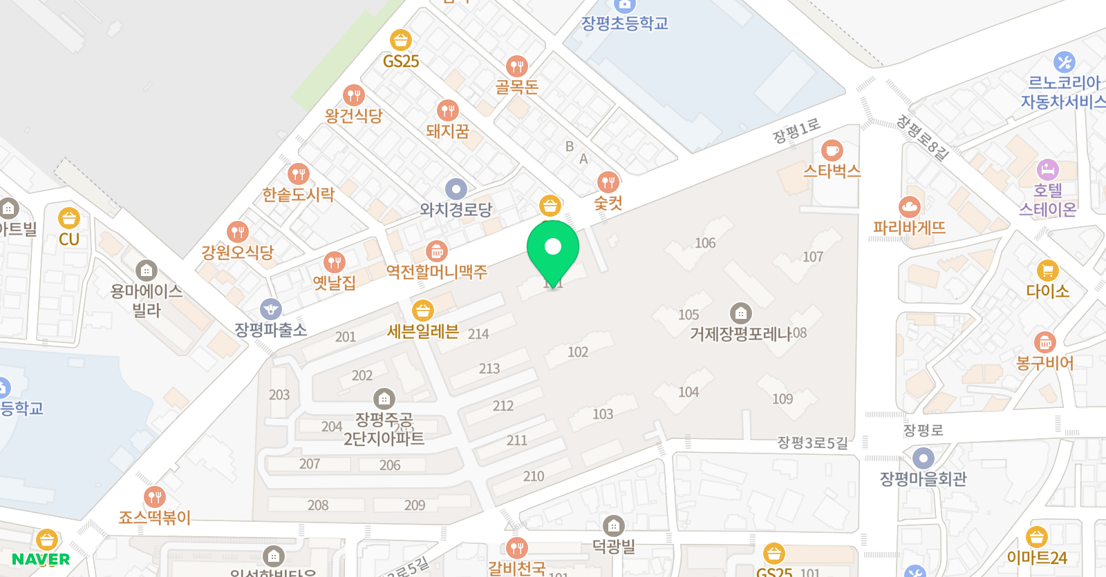 메이킷 영어 위치