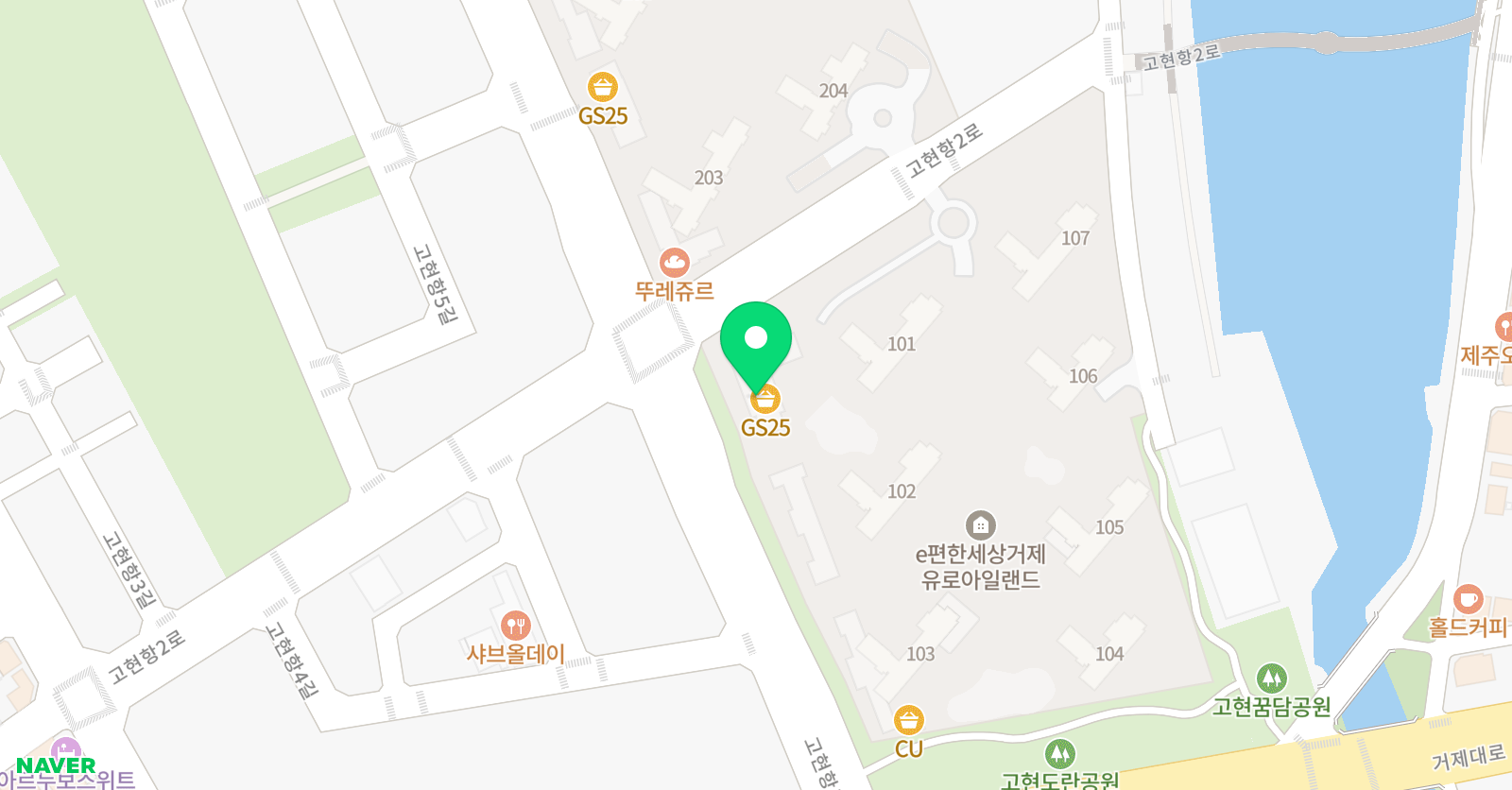 뮤엠영어 고현이편한 위치