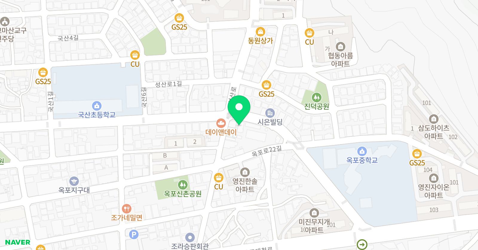 아란야 학원 위치