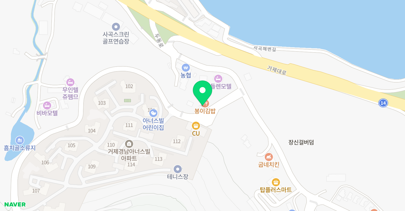 3030영어 거제사등 어학원 위치