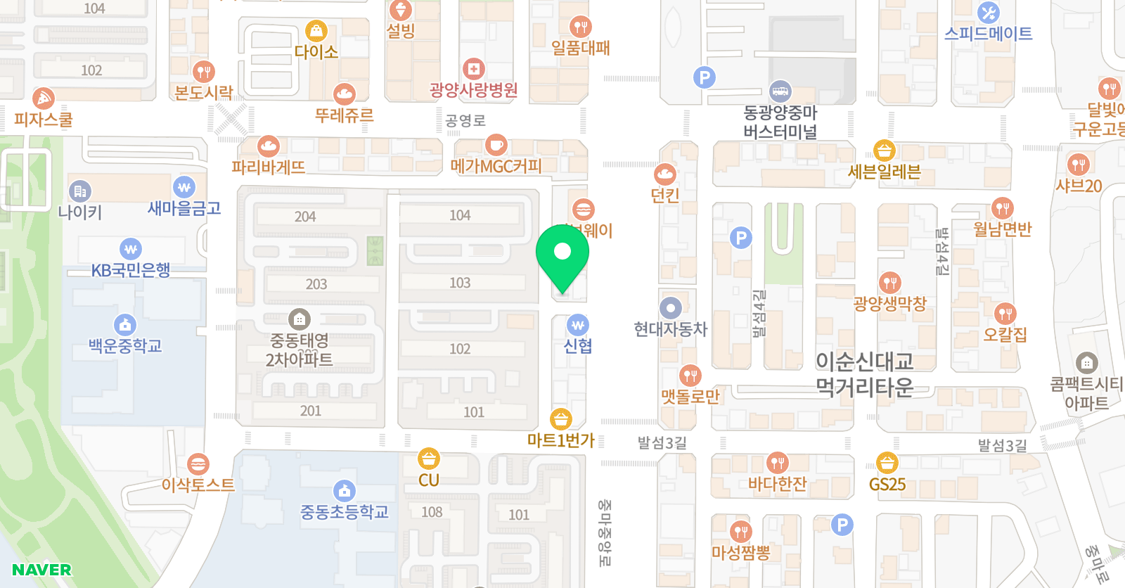 이보영의토킹클럽 동광양1분원 위치