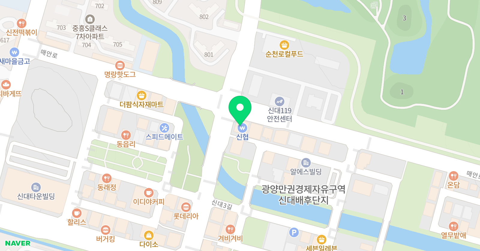 신대 영어학원 위치