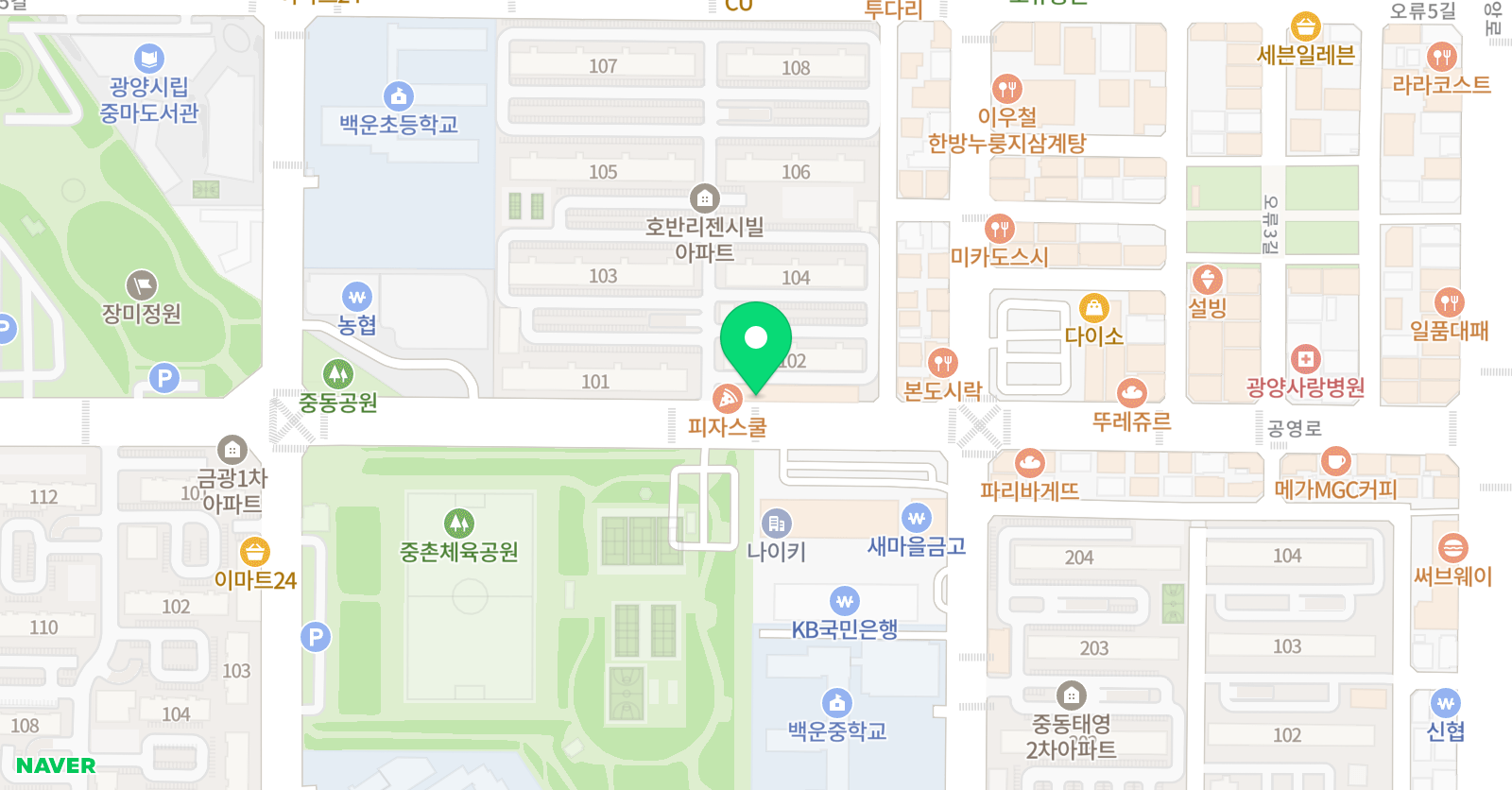 영웅 태권도장 위치