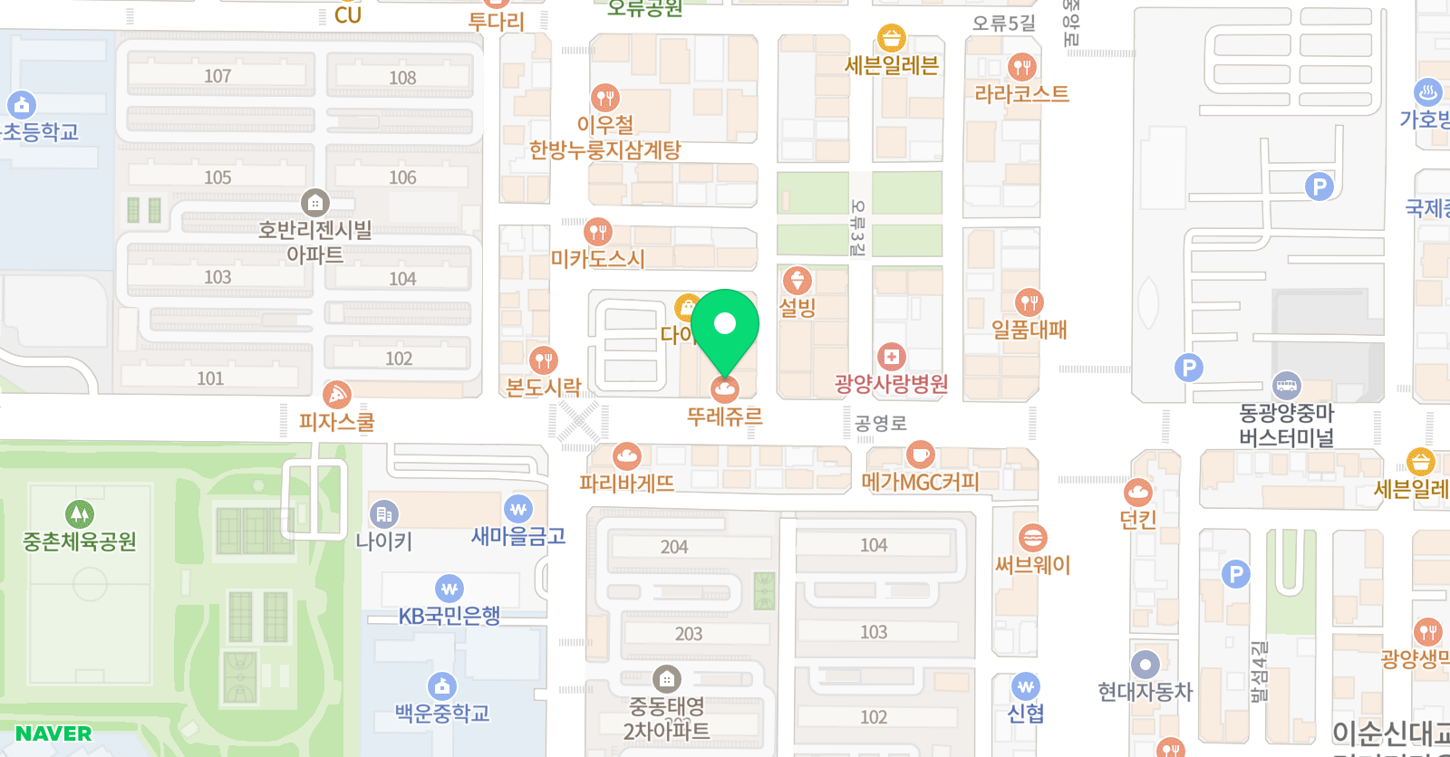 스카이 영어학원 위치