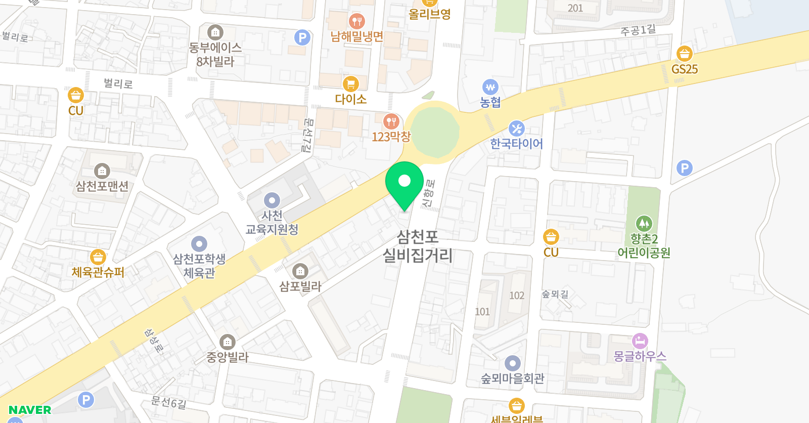 삼천포뮤직밸리 실용음악학원 위치