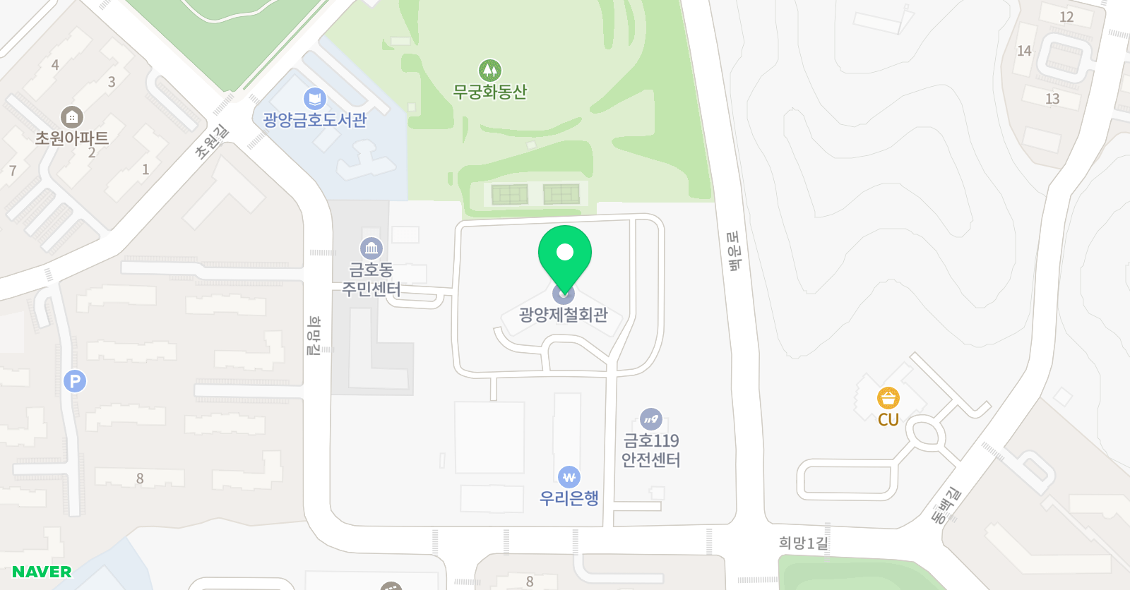 셀파 우등생교실 제철 해법교실 위치