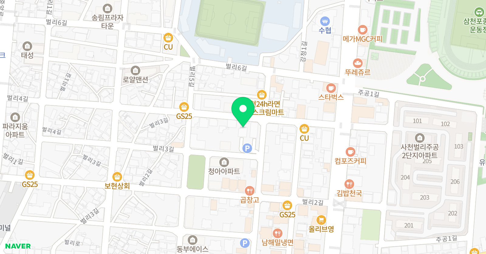 유림 학원 위치