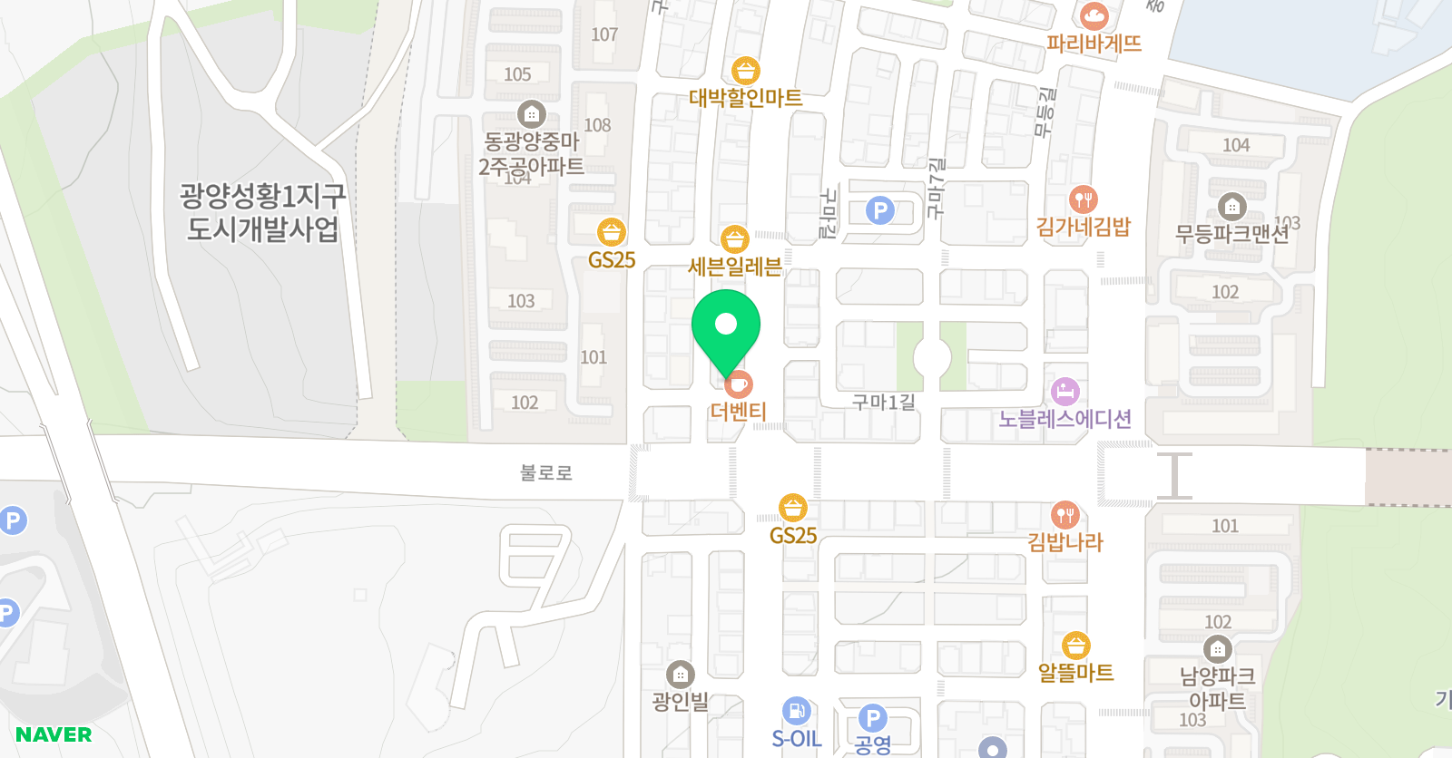아트나리 미술학원 위치