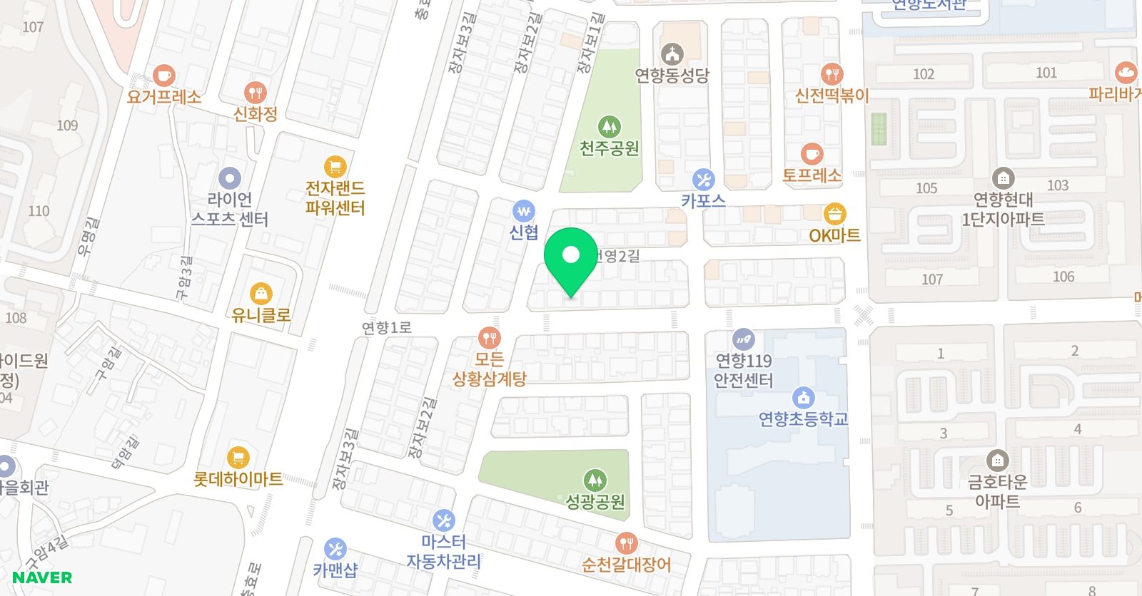 대성리딩게임 찬찬 논술 연향교습소 위치