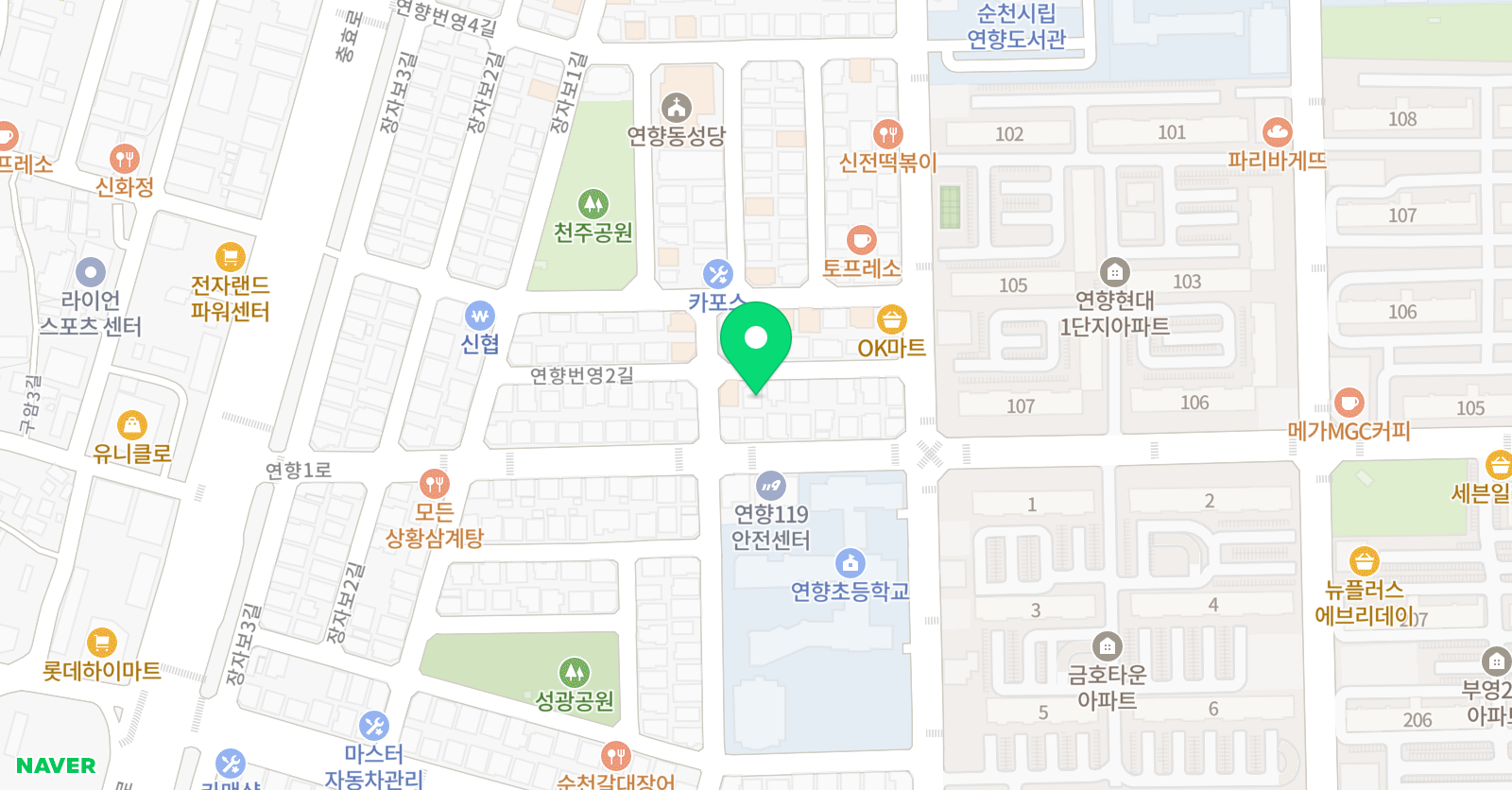애이미 영어학원 위치