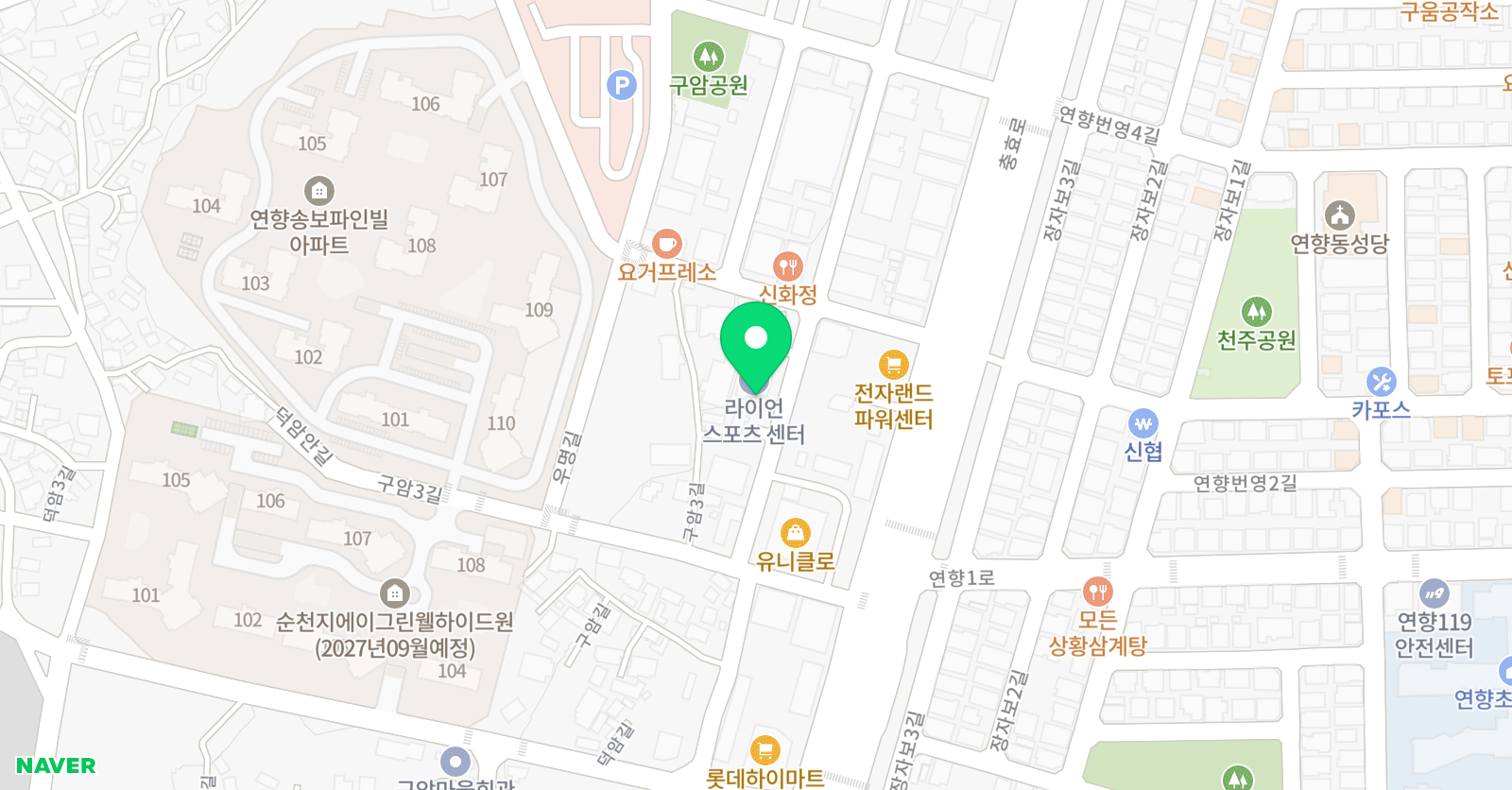 라이언 스위밍센터 본점 위치