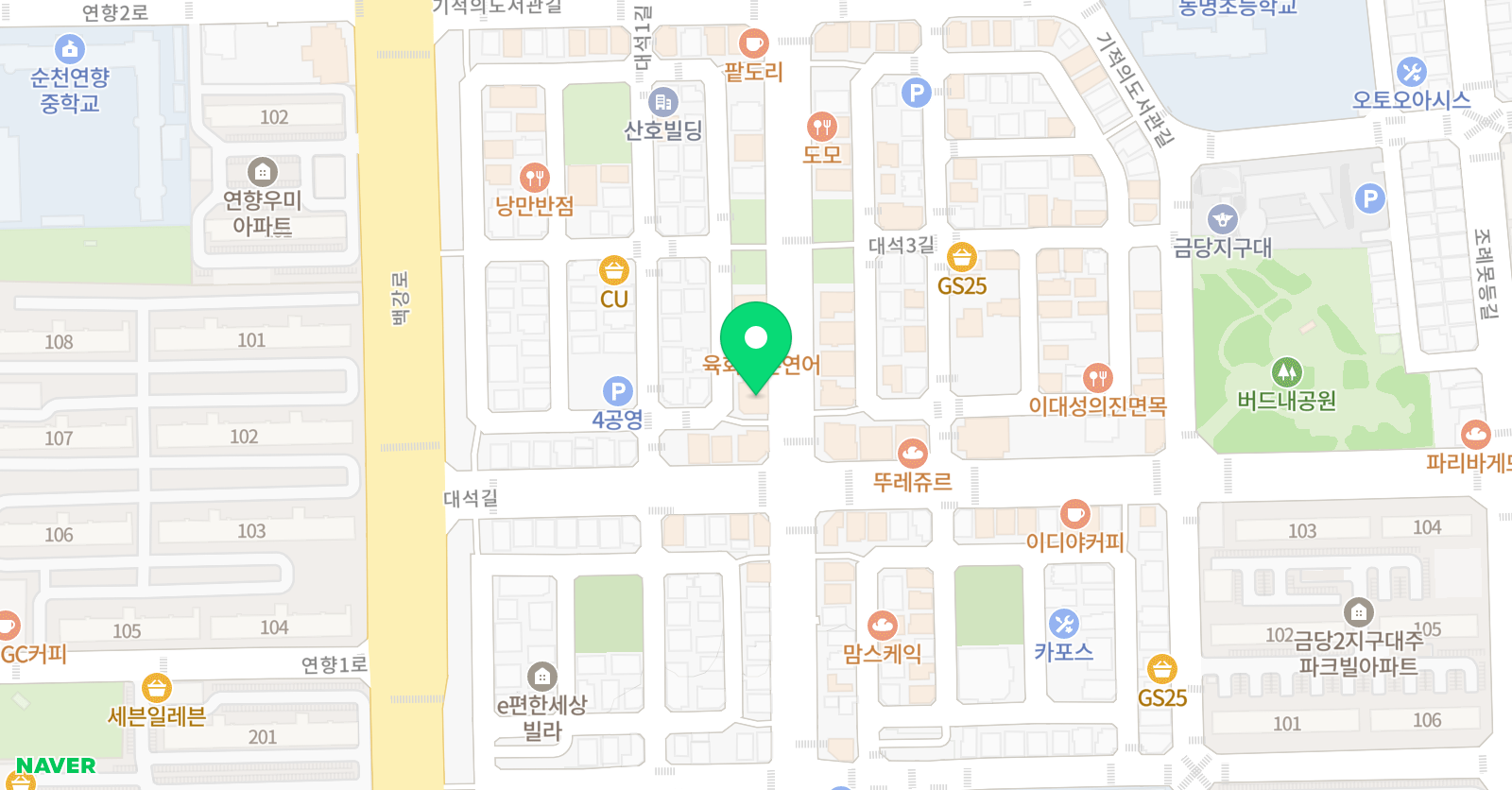 파머스 영어 금당국제캠퍼스 위치