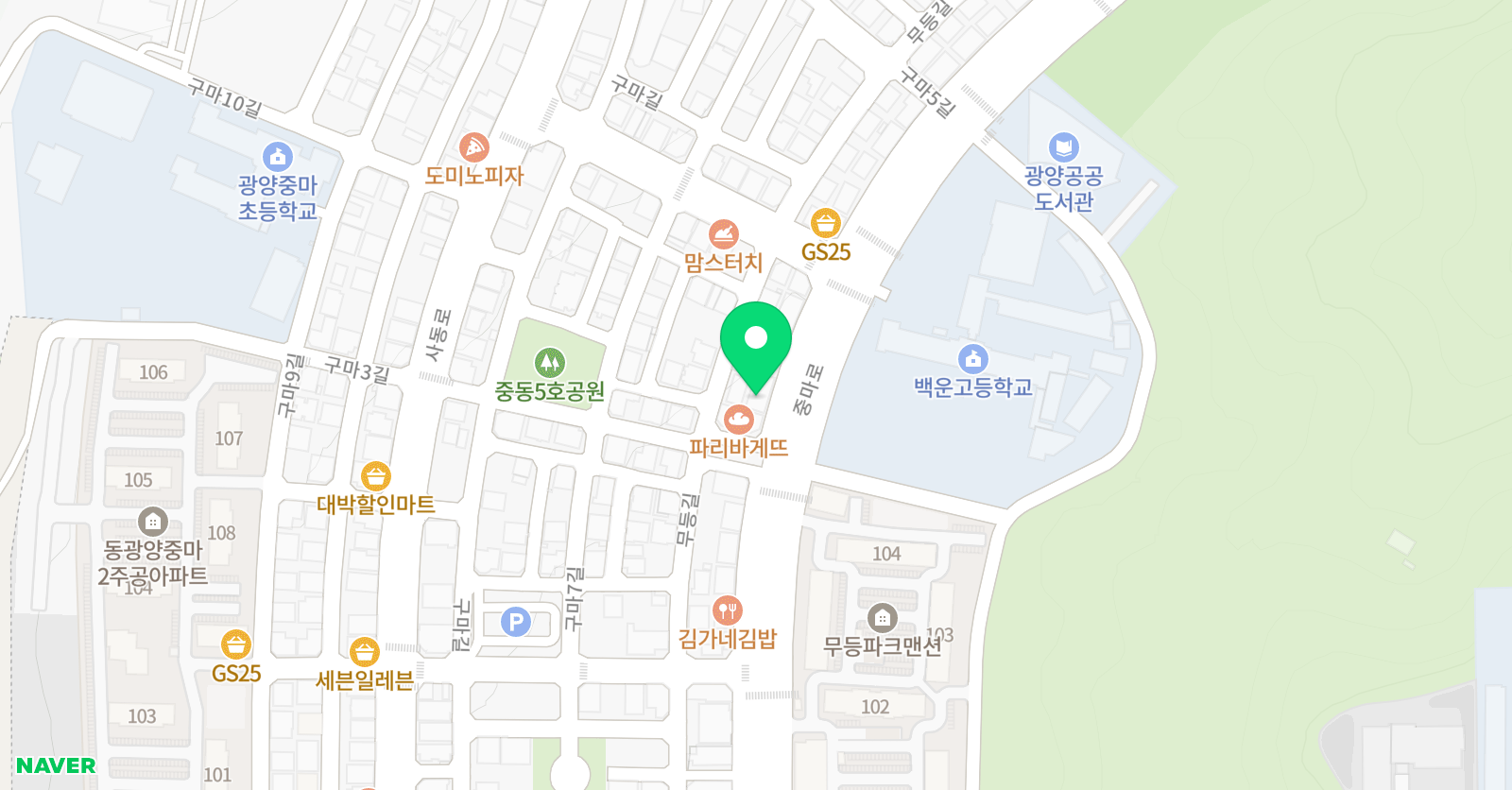 한양 학원 위치