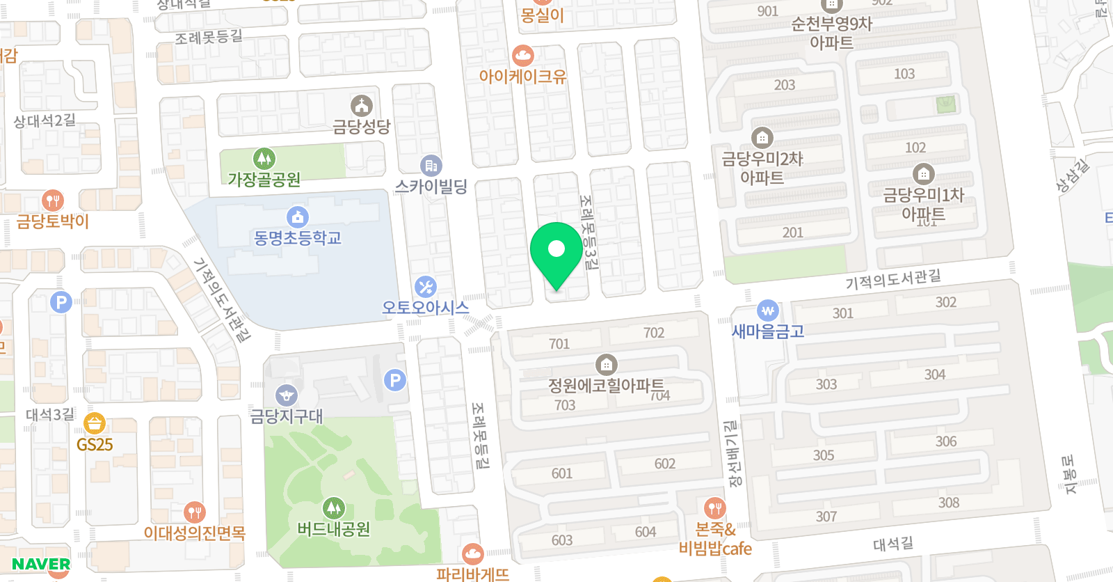 써머빌리지 영어교습소 위치